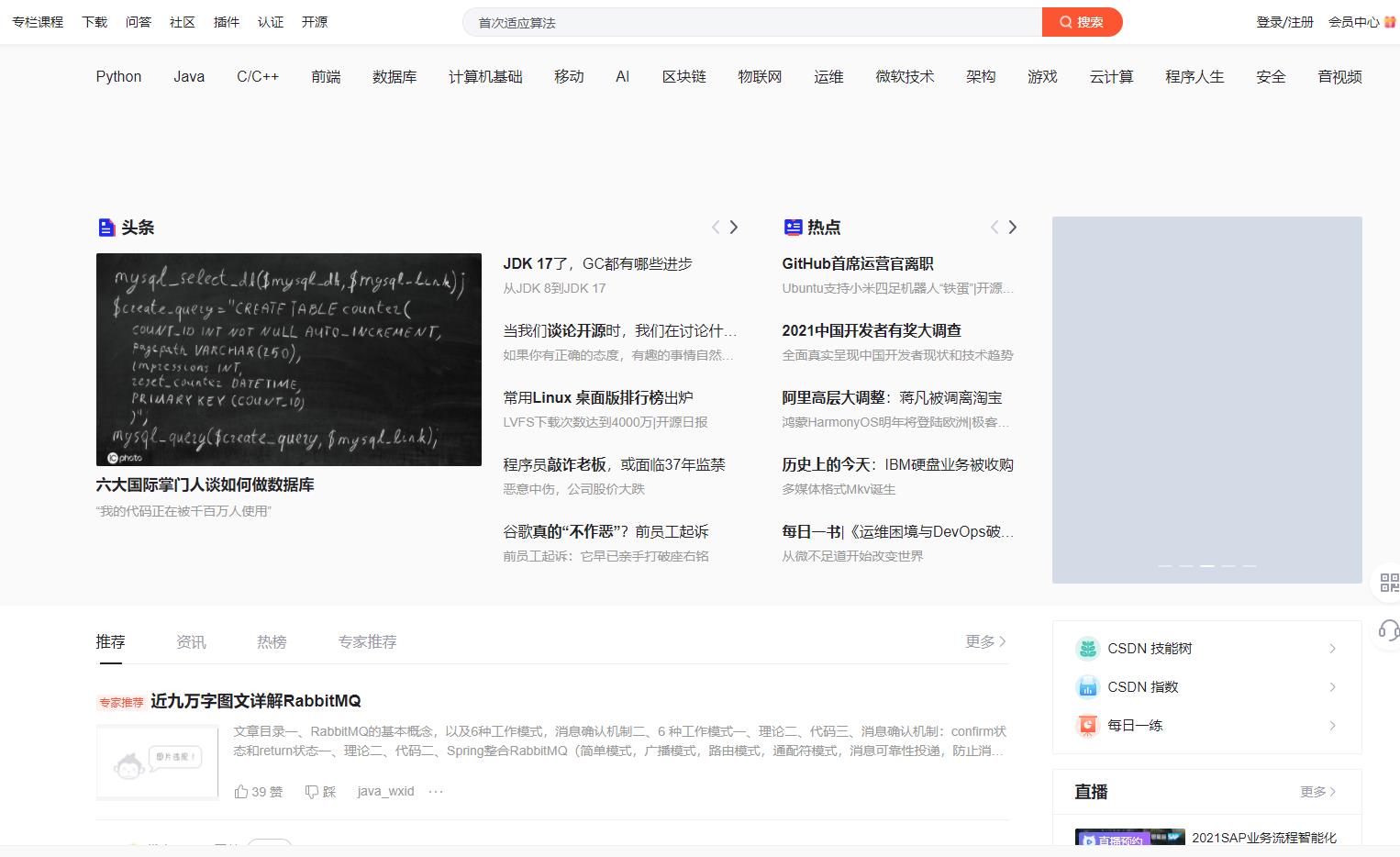學習編程，這幾個平臺一定要知道哦