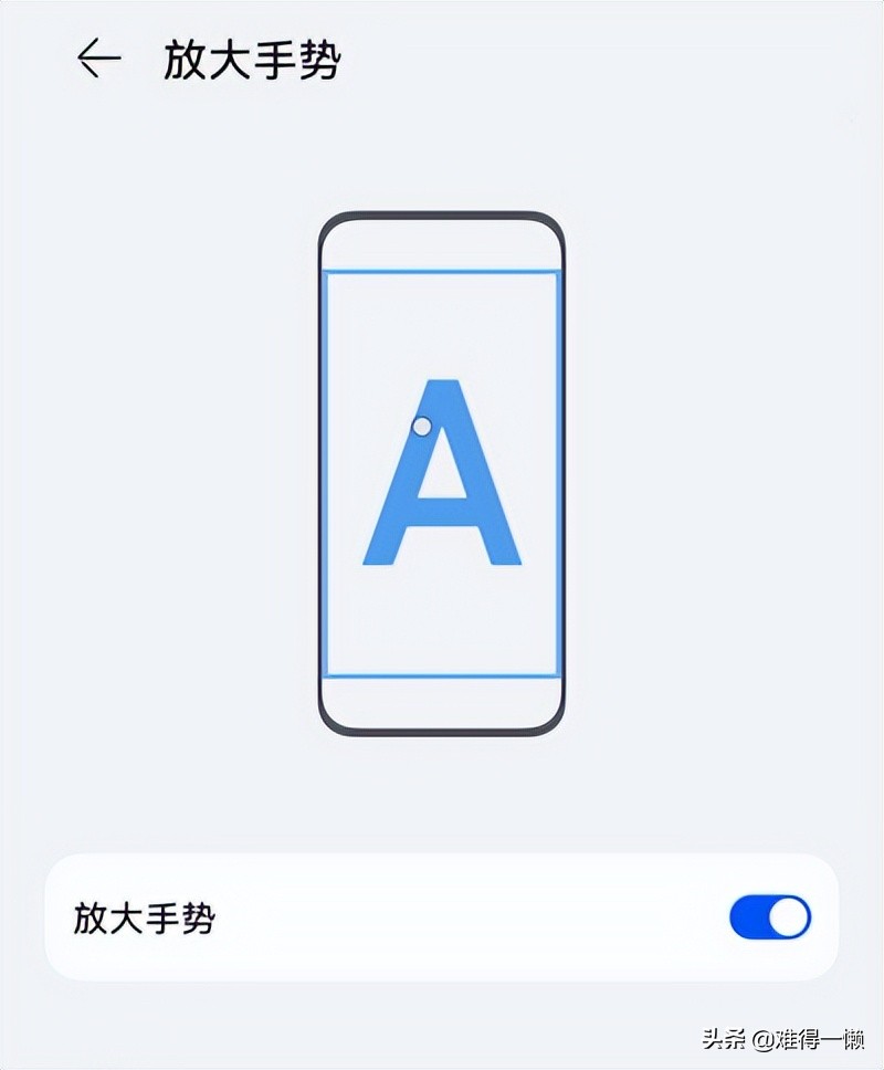 華為手機：不常用但必須知道的功能，你用過幾個呢？