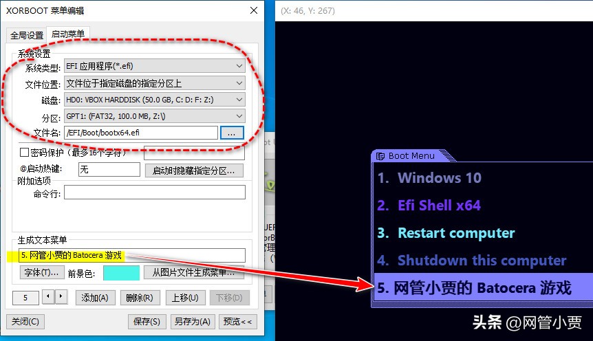 我就不想开机按 F12，还能不能愉快地玩 UEFI 多系统启动呢？