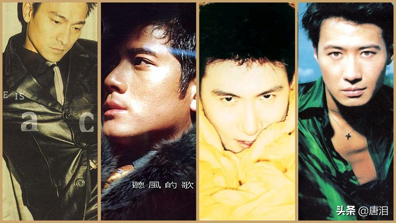 港娱：请拒绝“废中”，致四大天王拥趸的一封信