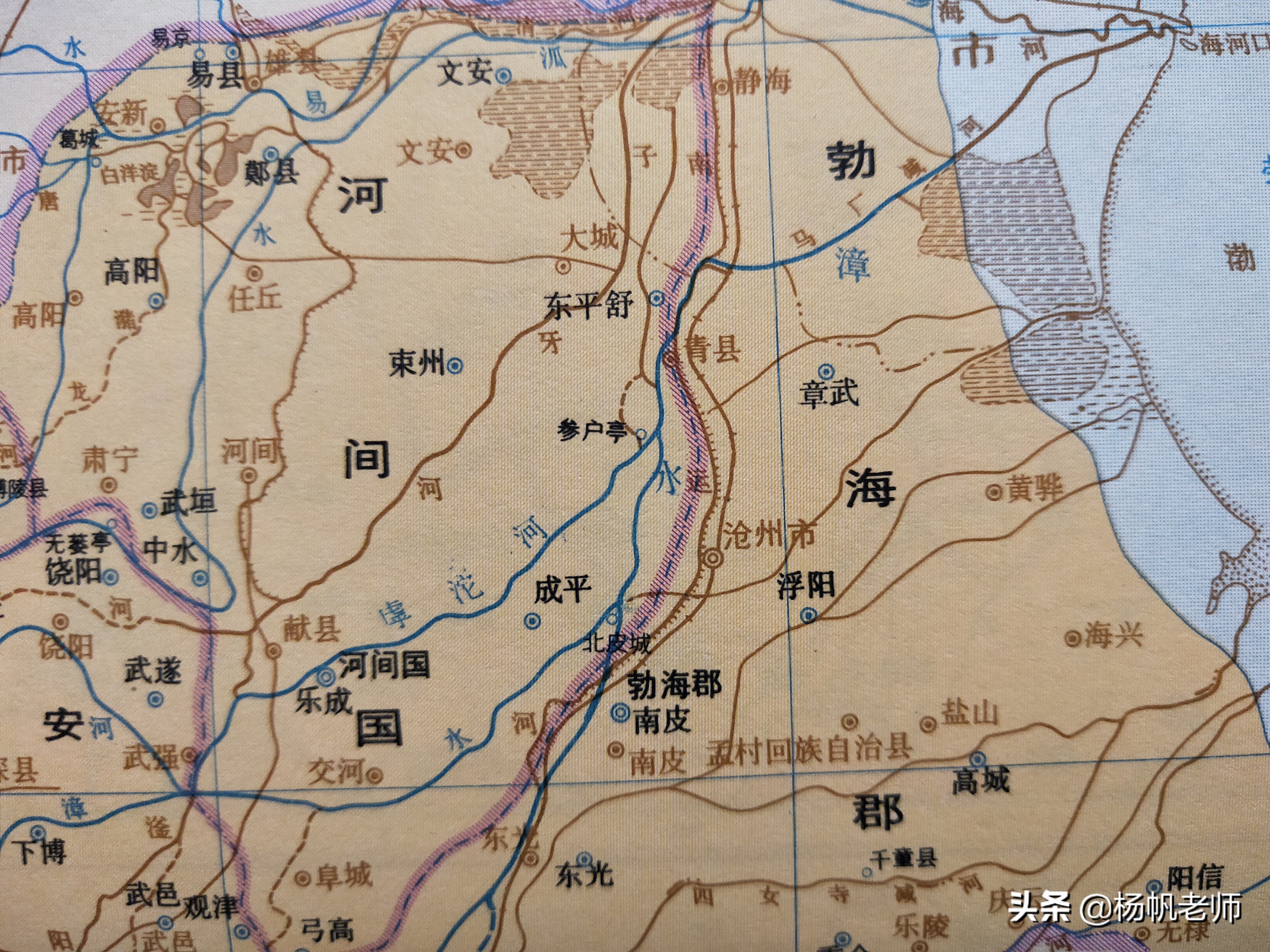 沧州有几个区（沧州有几个区几个市几个县）-第5张图片-尚力财经
