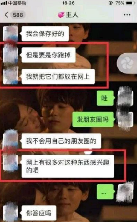 2019年，北大女学生包丽抑郁自杀，学长男友曾言：你是我的狗