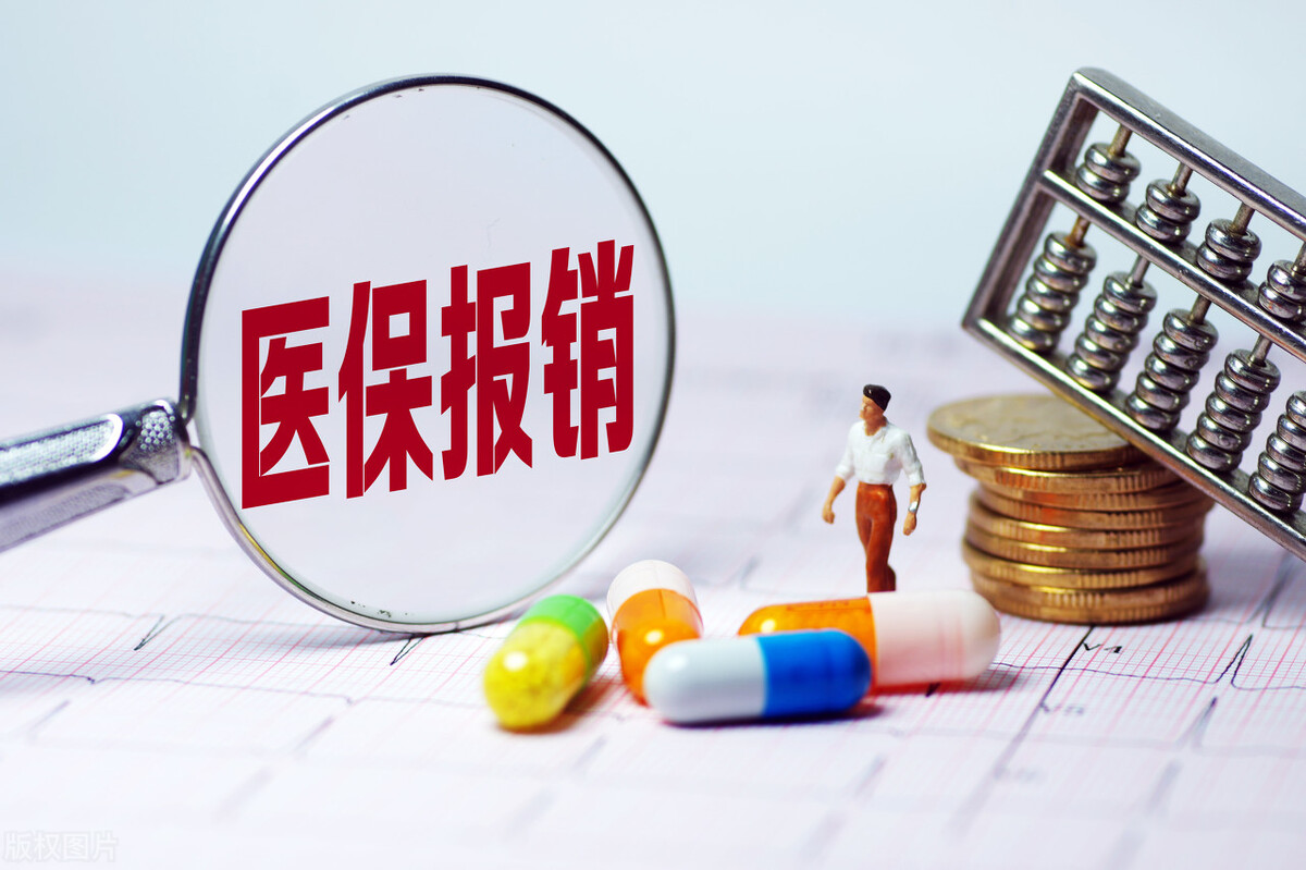 2022年，部分退休人员迎来3个社保好消息