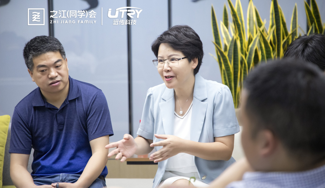 之江（同学）会一行莅临远传科技参观指导