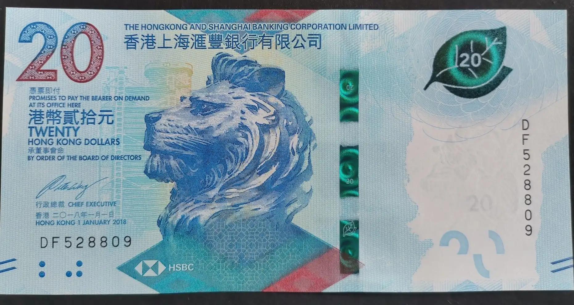 2009年港币100元图片（2006年港币100）-第8张图片-科灵网