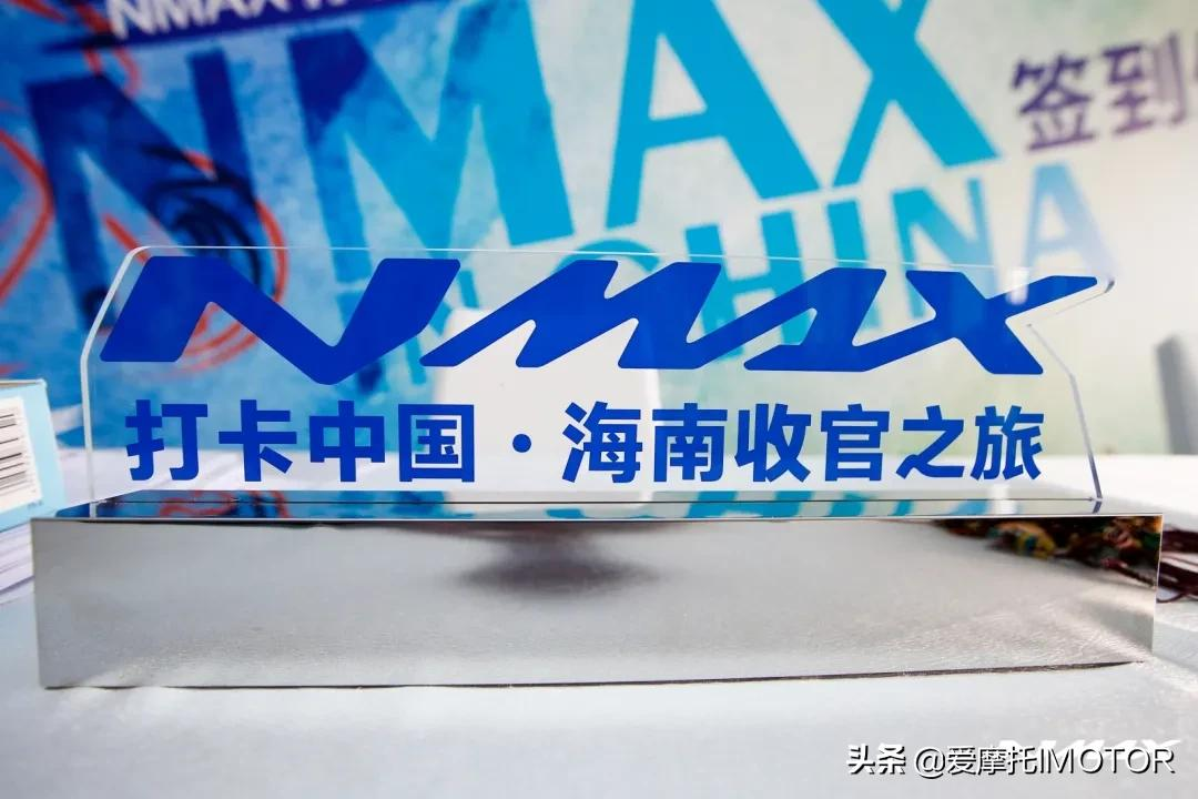 拥有一台NMAX,会有什么隐藏福利?