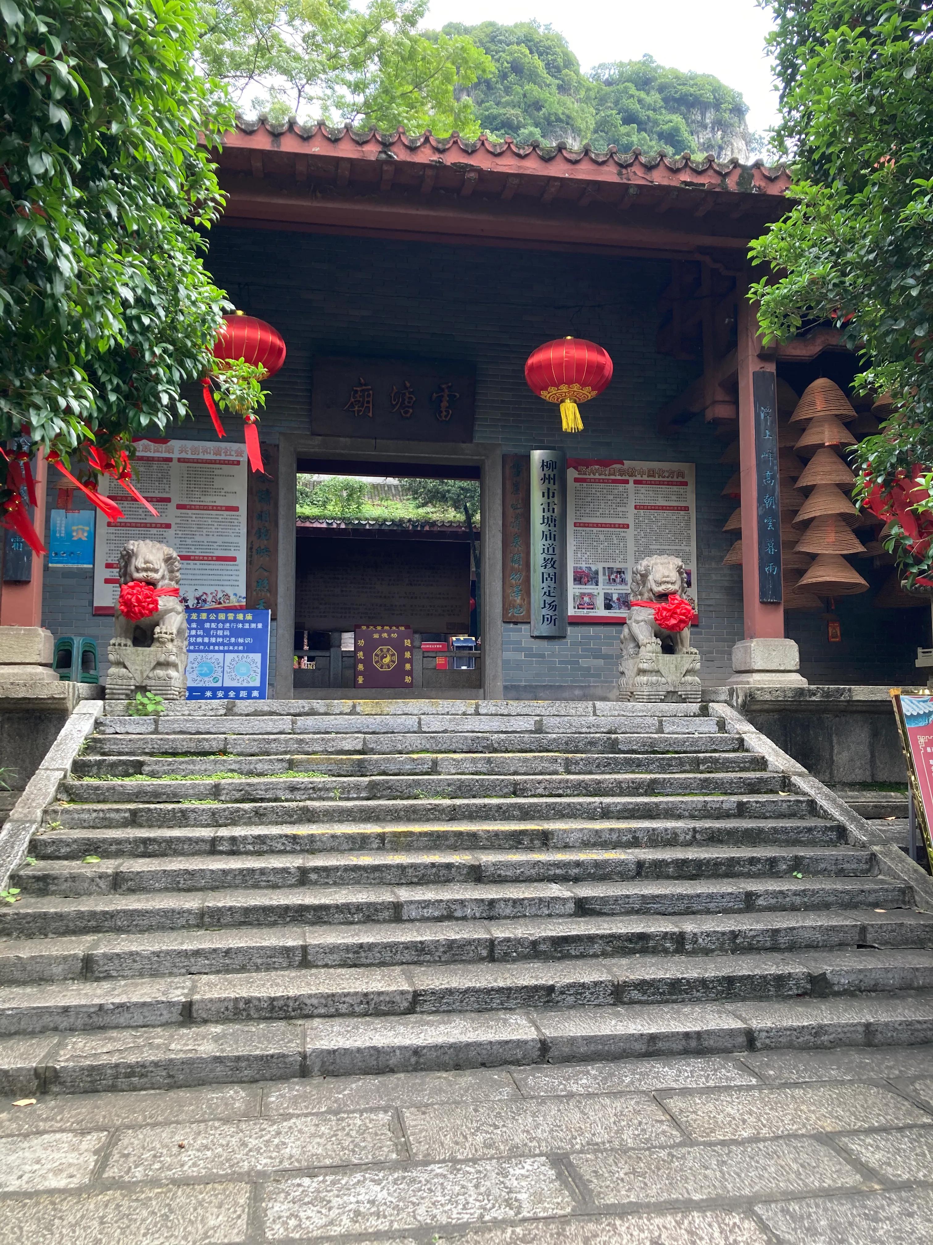 带外地游客游大龙潭风景区