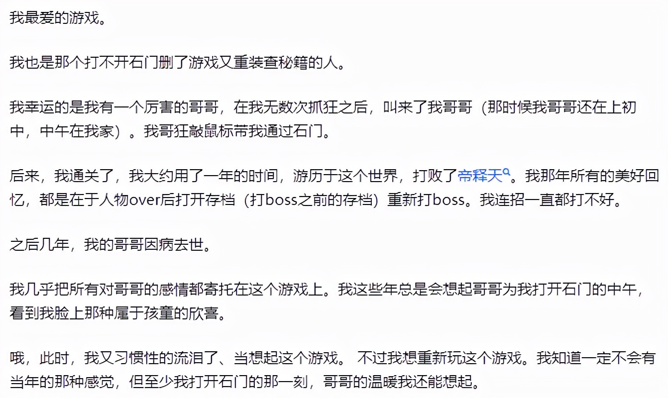 《风云之天下会》怀旧文：没有攻略，就玩不下去的游戏