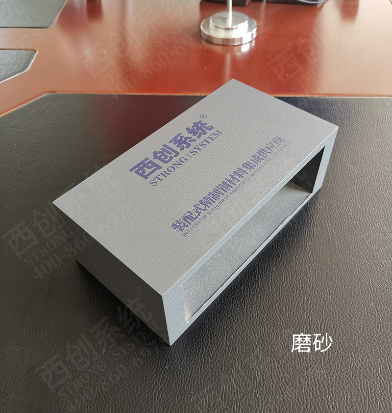 上海旧楼改造工程铣卡槽矩形精制钢幕墙系统 - 西创系统(图14)