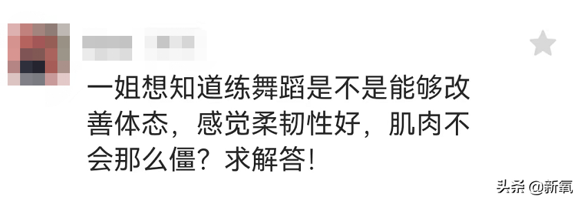 直角肩凹到没脖子，腿还短了一大截？这次红毯僵硬得太不像她了吧