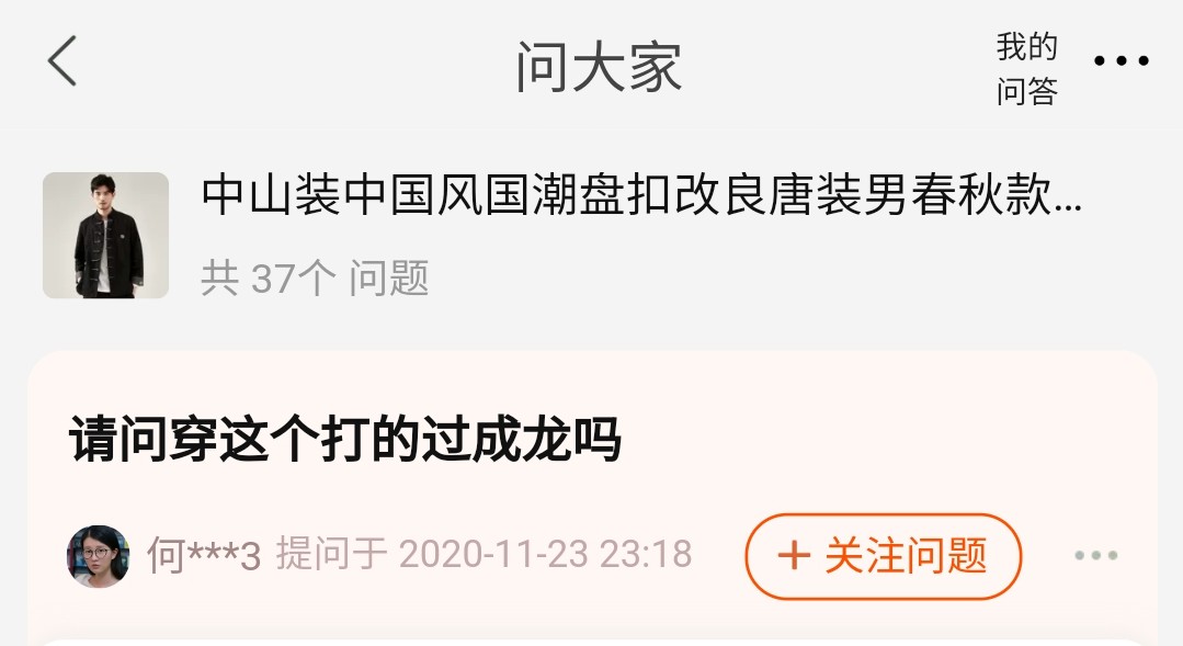 请问使用飞机杯有危害吗(飞机杯能七天退换货吗？关于网购的那些不正经提问)