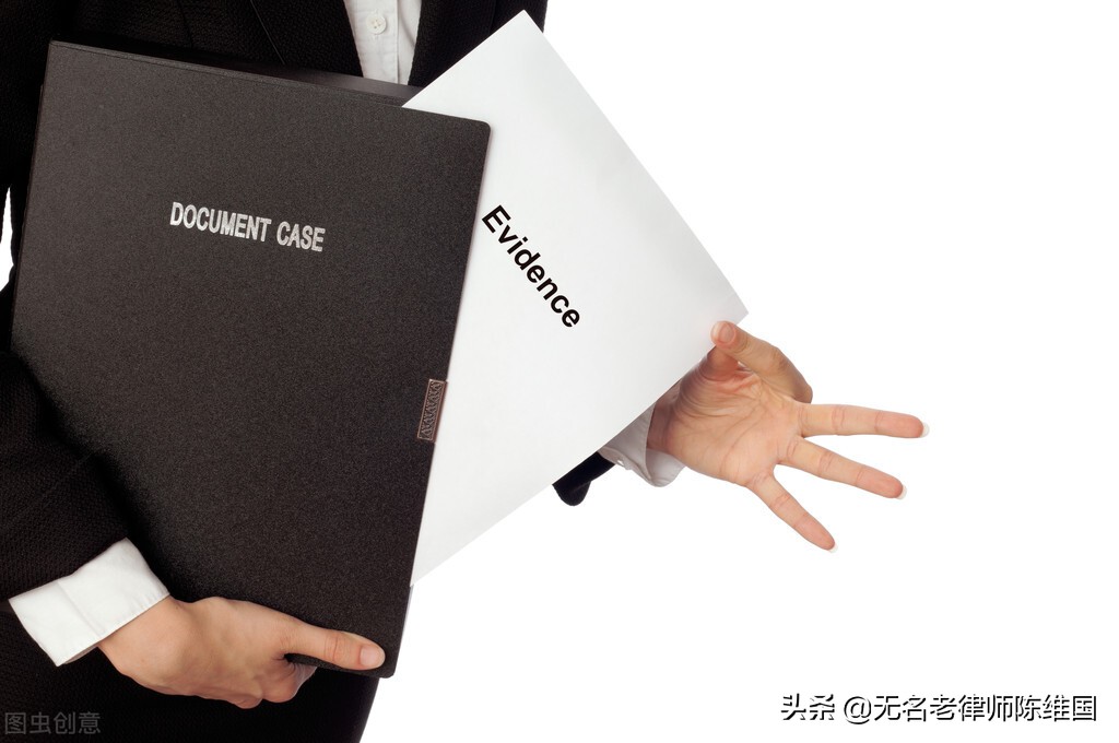 手機錄音證據的自我保全及證據使用