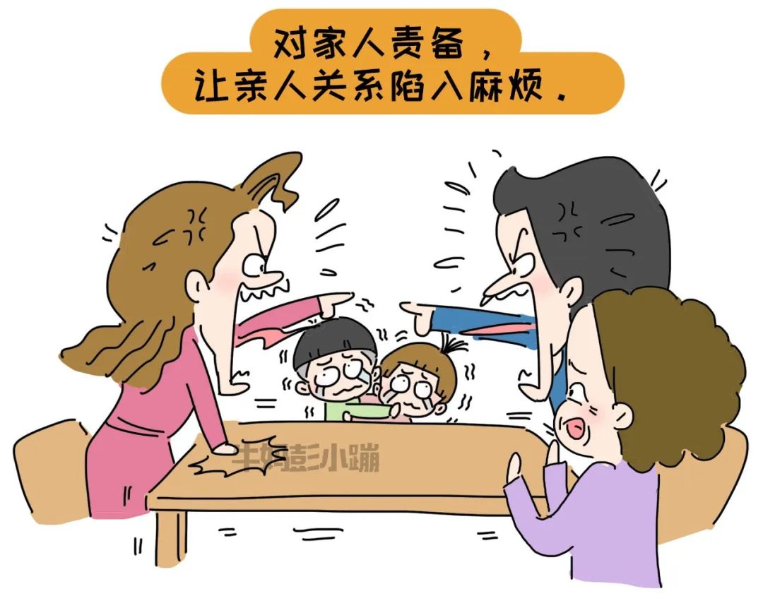 孩子遇到困难，父母束手无策，很愧疚，怎么办？