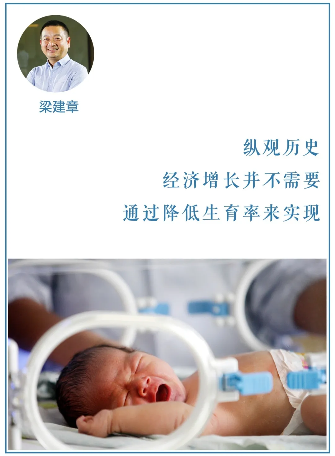 湖北前首富入狱4次宣告无罪，已经没人记得他的名字 | 小巴看一周