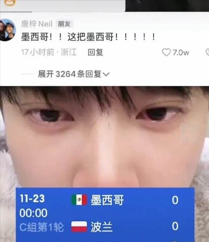 章魚世界杯預測全對</h2>

<p>　　有人說：“如果真的有外星生物，那么它肯定能預測足球世界杯的輸贏”。近段時間來，網紅唐梓因為預測13場球賽全錯被網友們推上熱搜并且“封神”，輸與贏，在數學概率上來說，當次數無限大的時間，輸與贏的次數一定是無限趨近的，因為概率始終會在50%，可為何他能連錯13場，這也太碰巧了。</p>

<p>　　<img alt=