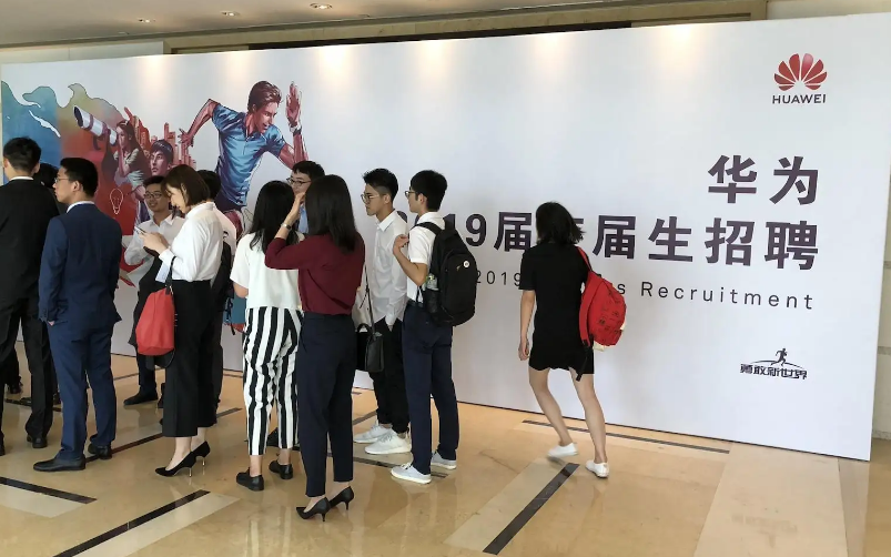 华为开启2022年校招，偏爱浙大和哈工大，工资待遇羡煞旁人