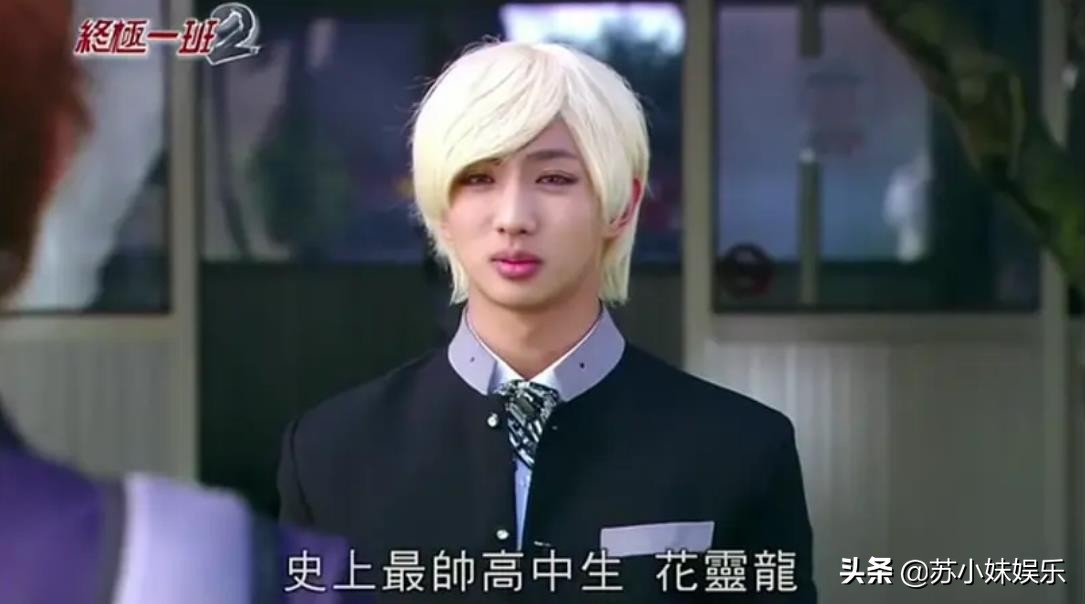 你嗑过《终极一班》里的那些CP，他们后来修成正果没？