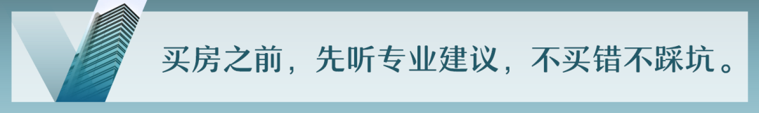 房子卖出之后，全小区都想杀了他