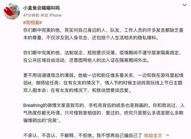 焉栩嘉新女友疑似张子枫！两人穿情侣装被拍，去年10月已被曝恋爱
