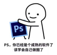 分享20个备受好评的PS自学宝藏，转给身边的大学生