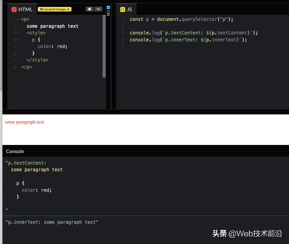 前端JS - textContent VS innerText