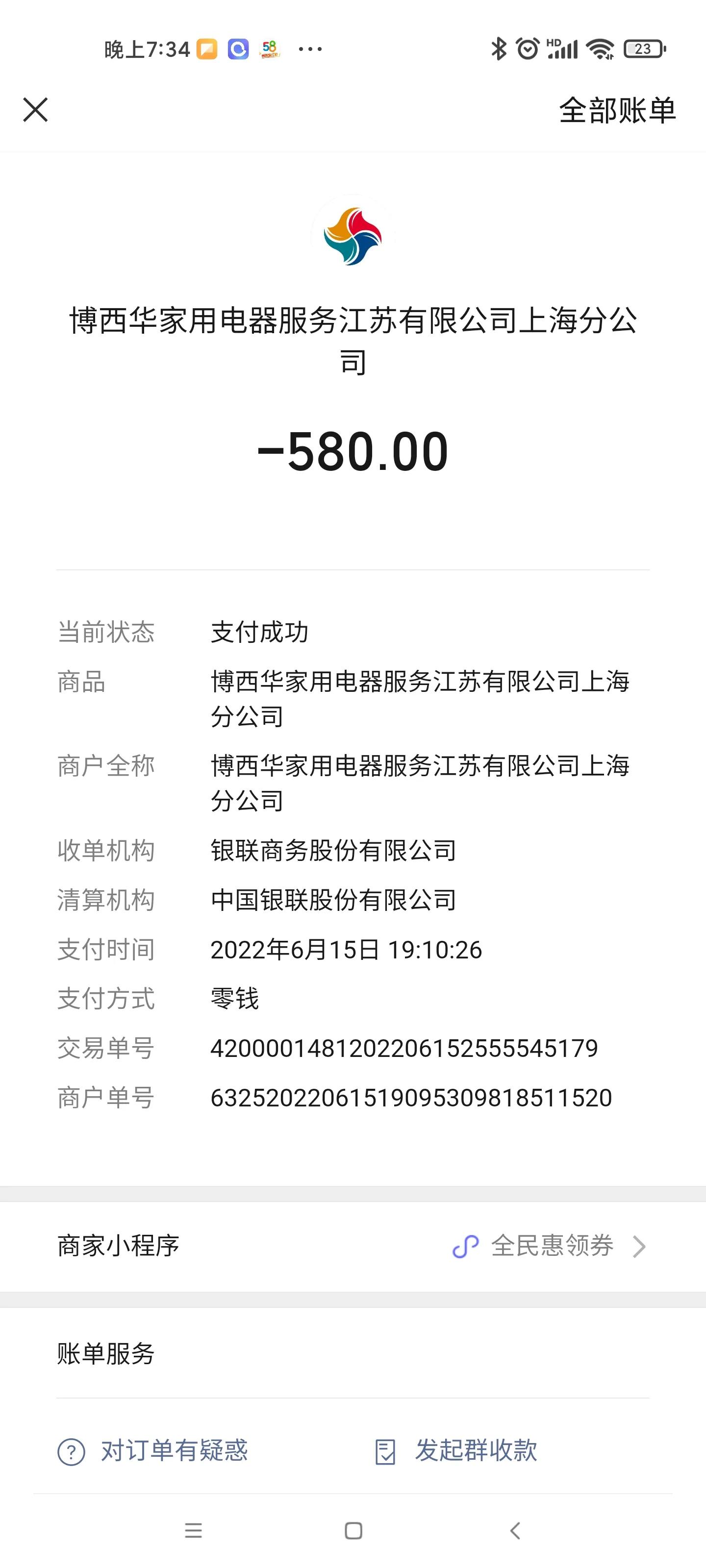 西门子冰箱用了5年了值得买吗「制冷剂坏了」