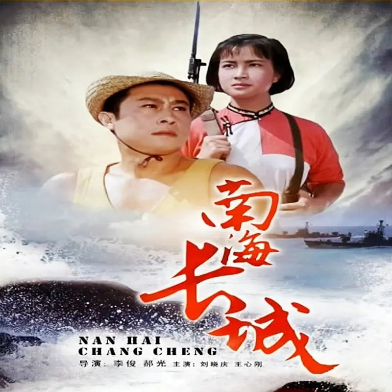 刘晓庆的妹妹刘晓红：我看到了姐姐的脆弱和心痛，含泪送姐姐出嫁