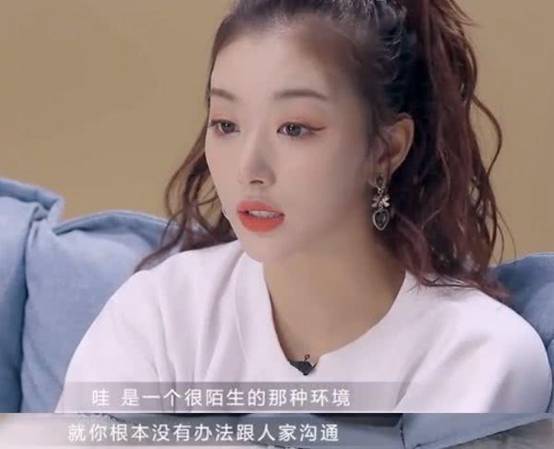 孔雪儿：她真的该被骂吗？不会吃鱼子酱被群嘲，还惨遭王思聪内涵