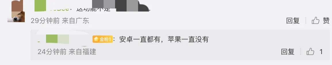 微信打开时支持消息通知横幅：可在横幅中直接查看和回复消息