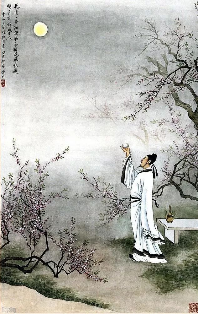 诗词精讲7《月下独酌》：谪仙李白壮志难酬，举杯邀月与影共舞