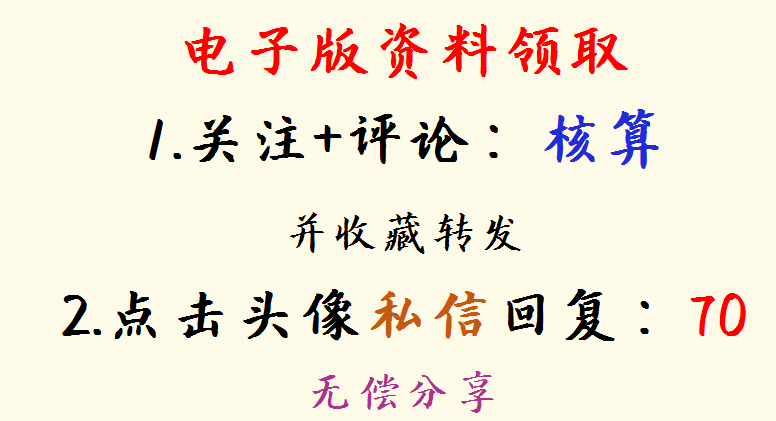 公司核算如何编制：最新版会计核算制度