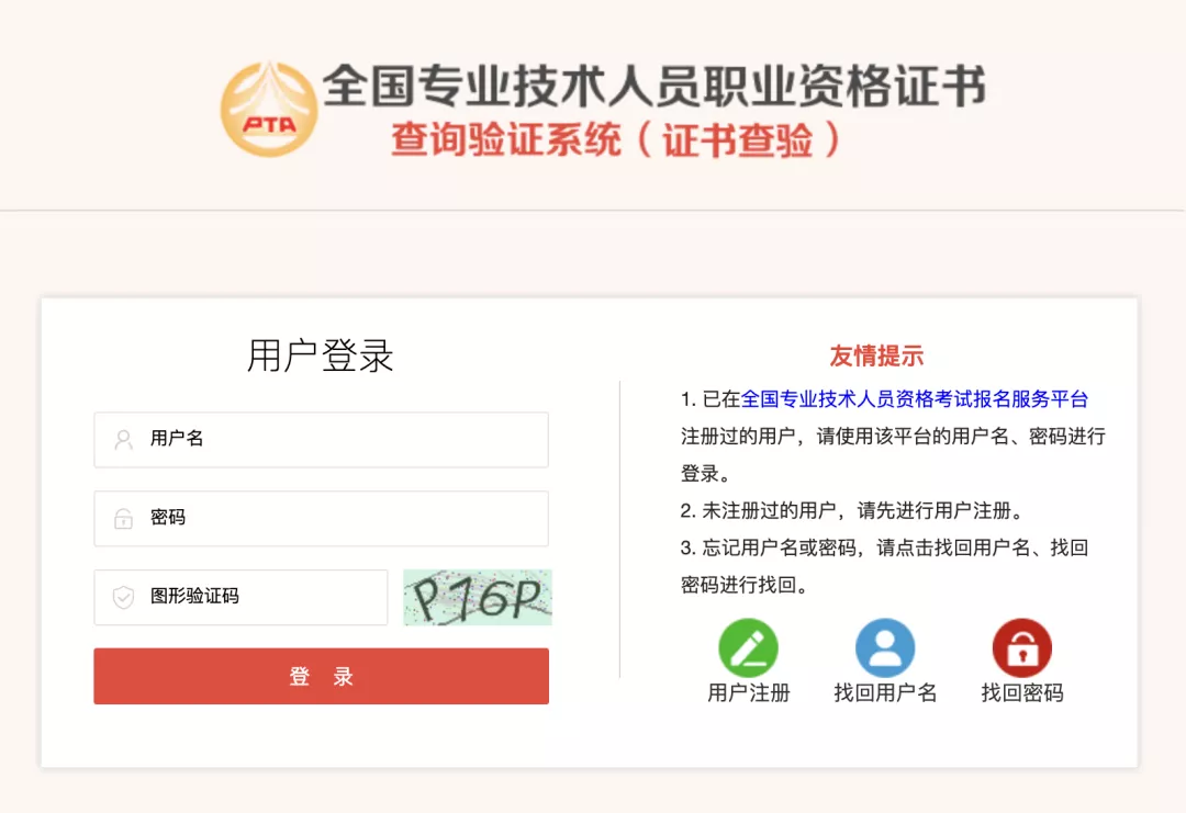 刚刚！21年中级会计延考成绩公布