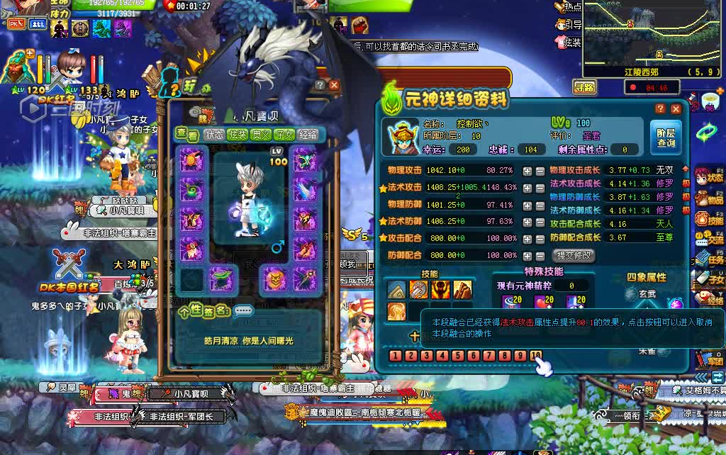 qq三国下载「qq三国下载手机版」