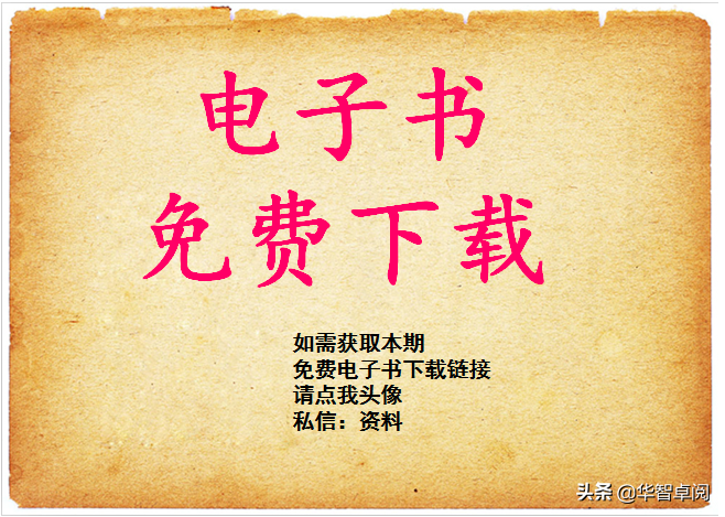 武侠《神剑山庄》《龙虎风云》接龙而成的作品 电子书免费下载