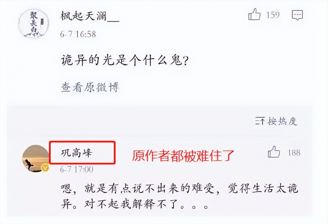 "潘周聃"是什么梗？魔性起身火遍全网不输刘畊宏，人民网发文嘉奖