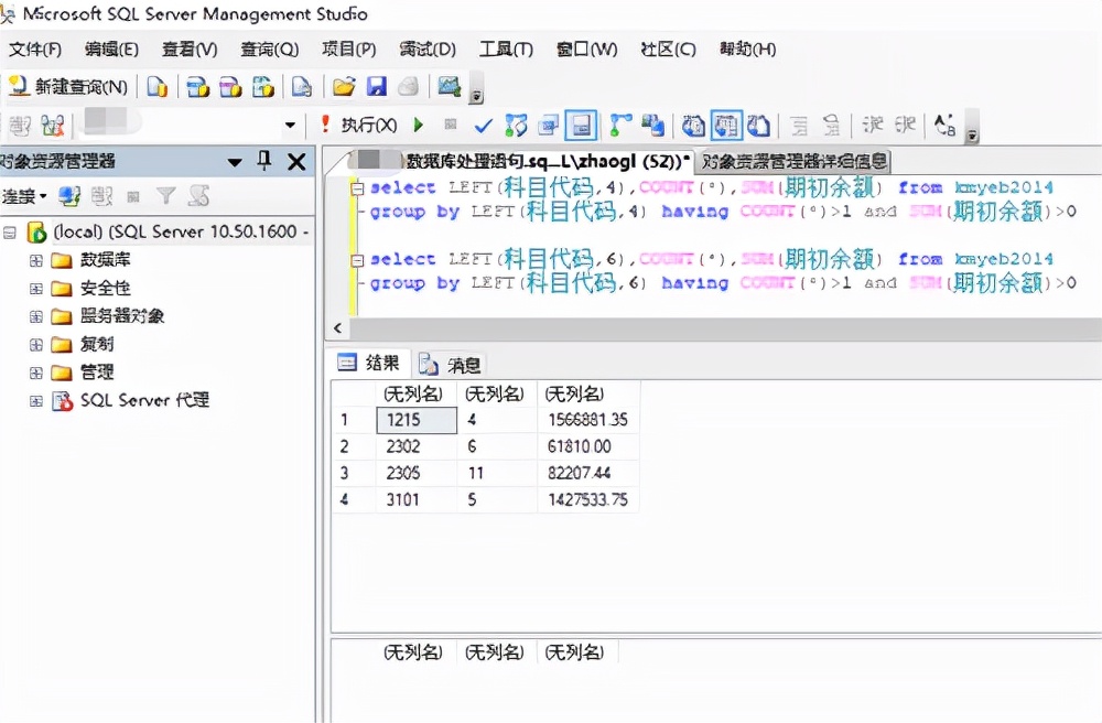 畅捷通T+`财务数据导入AO2011的解决方法