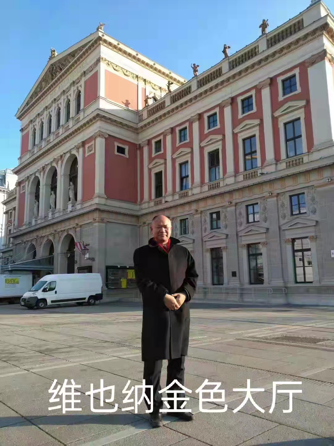 著名画家蔡云启应邀参加盛世冬奥——艺术先行中国书画名家邀请展