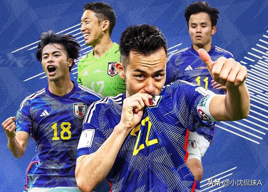 中國世界杯排名多少（世界杯最終排名：日本第9，德國第17，亞洲隊墊底，國足被激勵）