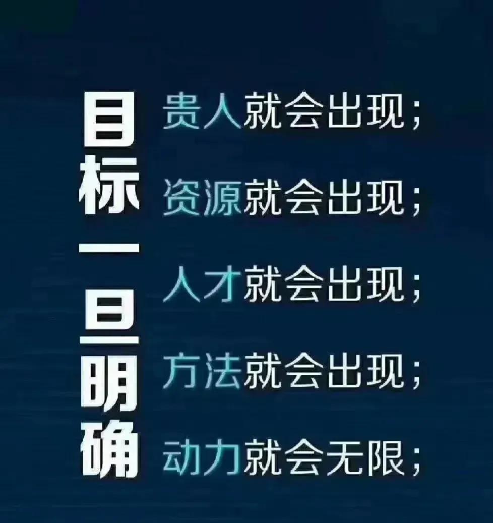 做人，要有利他心；做事，要有大格局