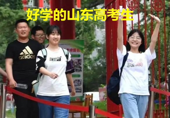 2022各省高考报名人数公布，山东省位列第二，你所在省市排第几？