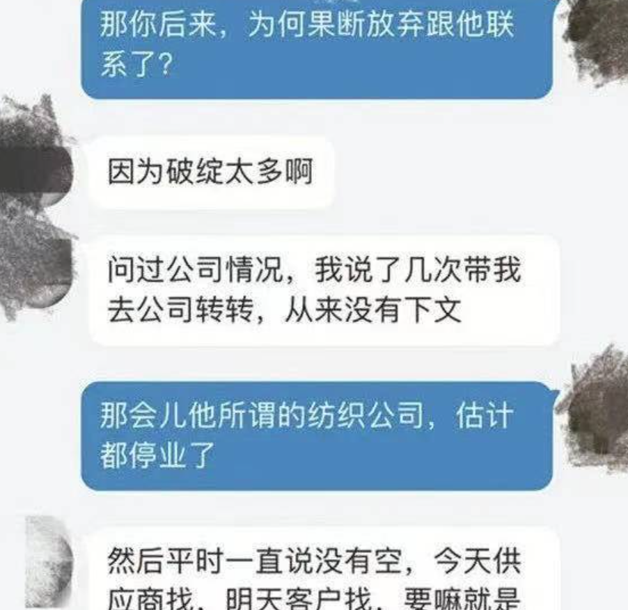 2019年，河南一男子伪装成“情圣”，与12名美女恋爱，诈骗4000万