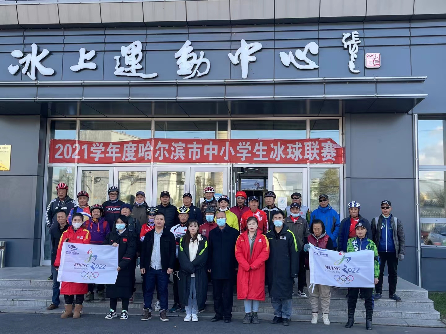 新增两处冰上气膜馆！哈尔滨共10家，看看哪个离你家近