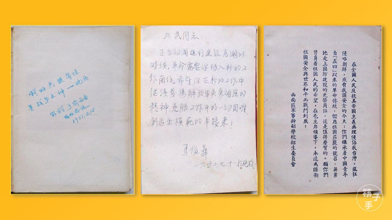 重庆炮校：重庆大学城里的第一座学校