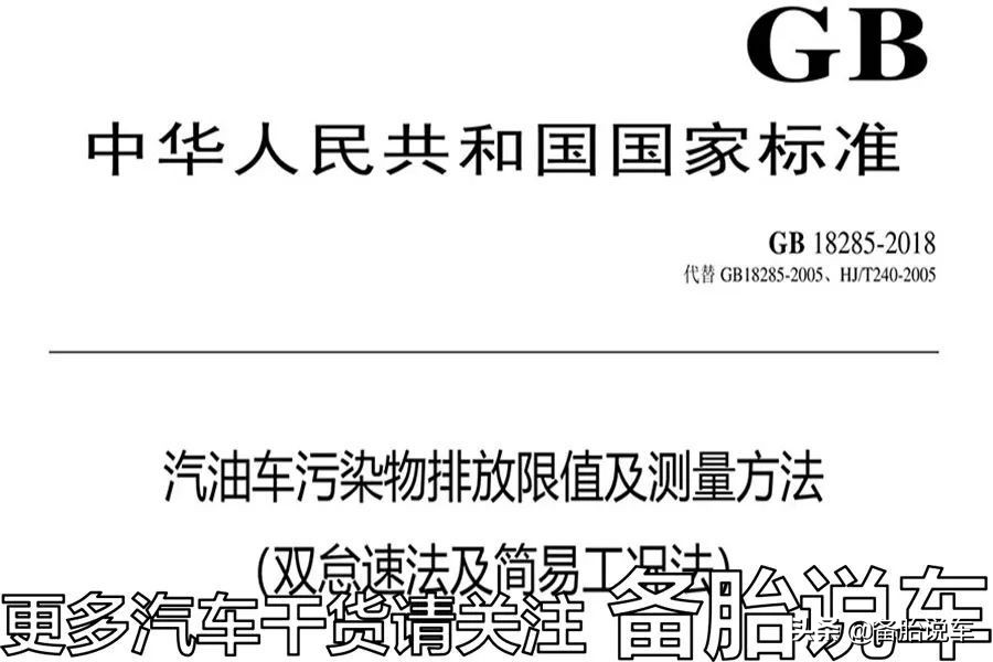 车子好好的，年检完就出现一堆故障码，是被暴力车检弄坏了吗？