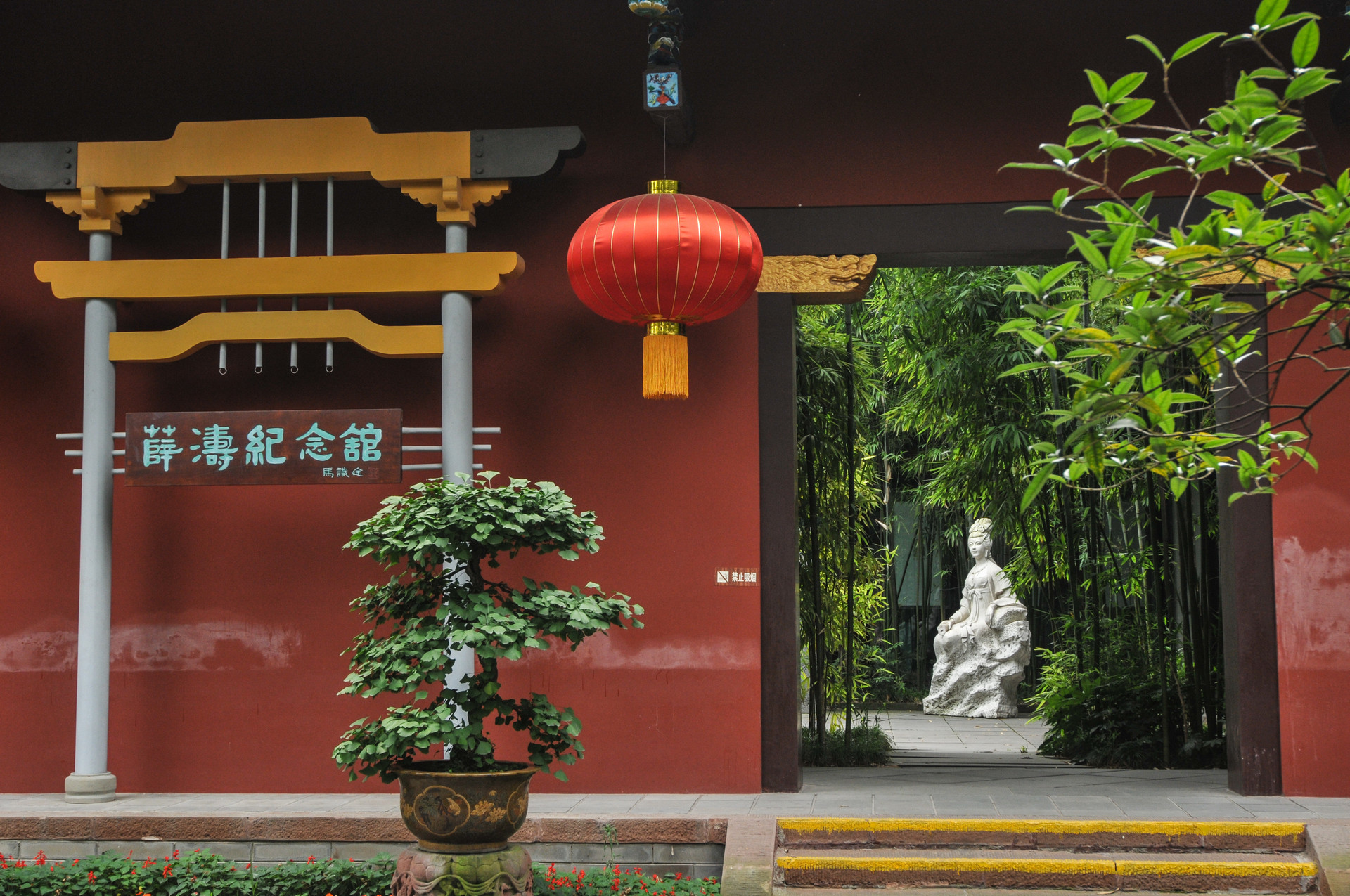 府河西畔,是一组清代建筑群,包括薛涛井,崇丽阁,濯锦楼,吟诗楼,浣笺亭