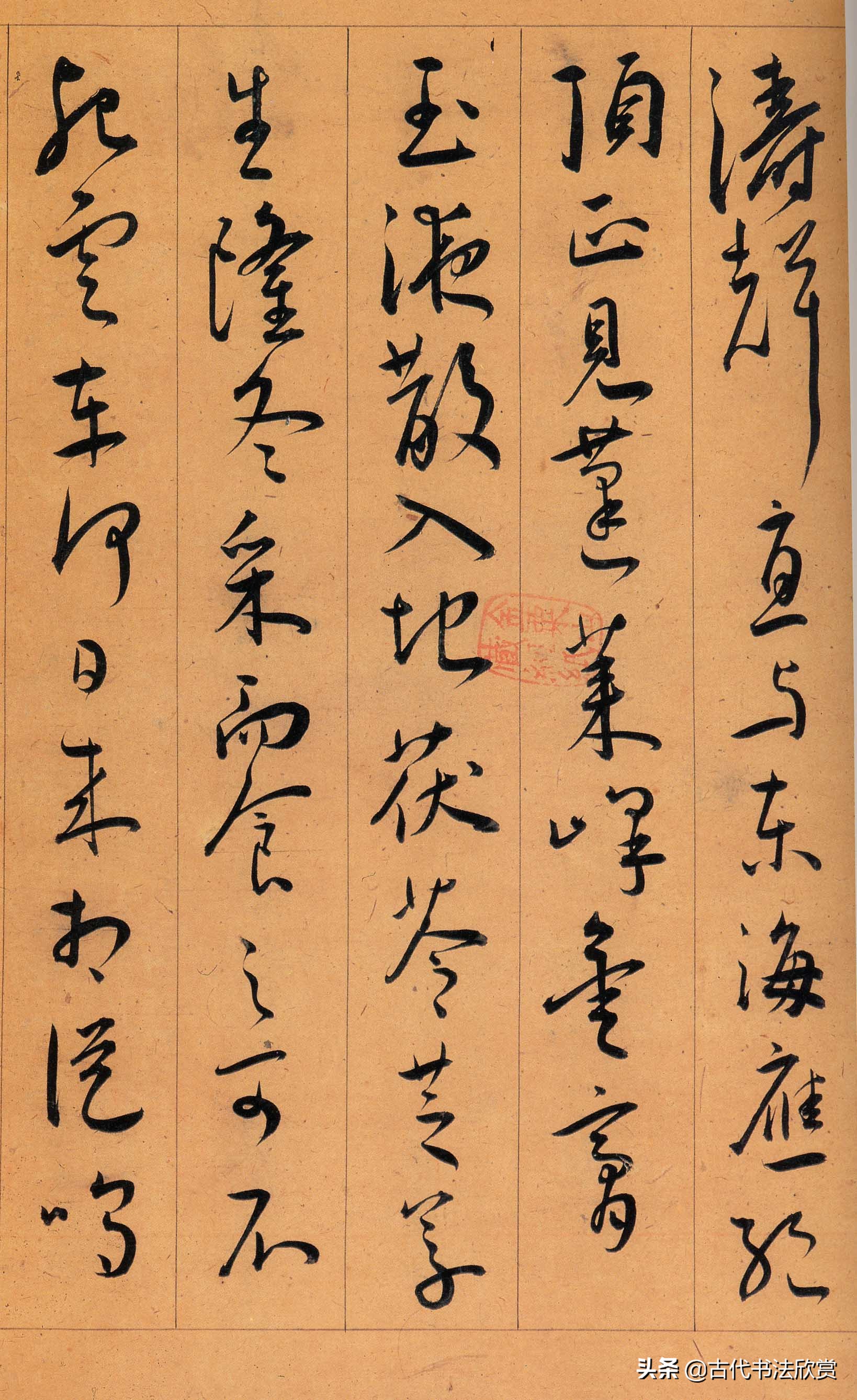 王宠-五忆歌