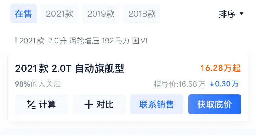 不少人后悔买电动车,充电慢,换电池成本高,不保值是硬伤