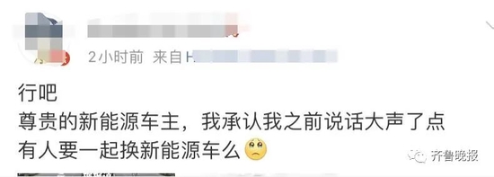 油价即将大变！95号汽油将进入9元时代！加四箱油能买一辆电动车