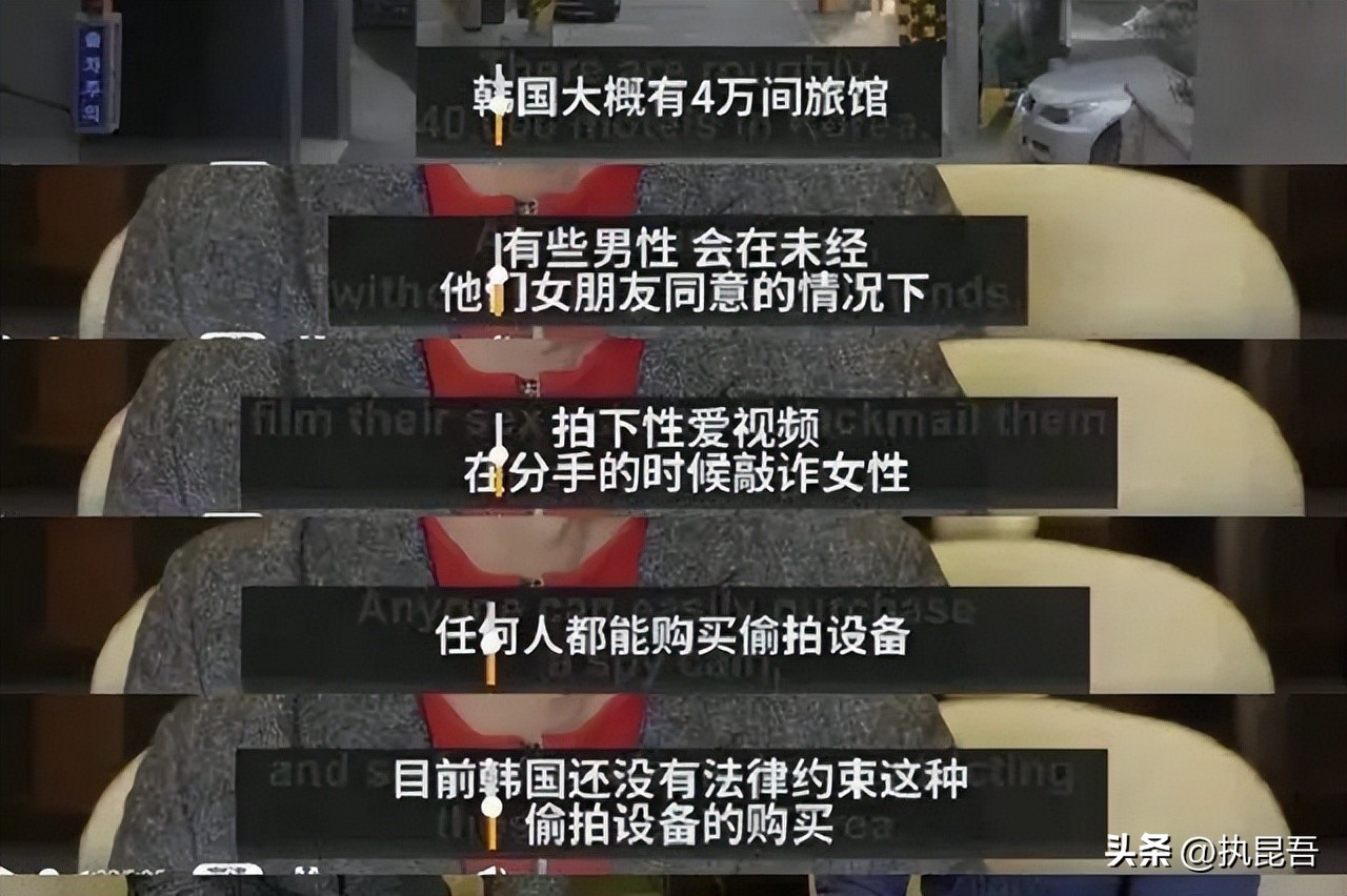 此举实为去年2月所为(第二起“N号房”事件，受害者多达1300名男性，嫌犯居然是男人)