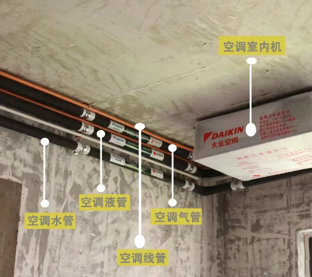 避坑！中央空调验收注意事项